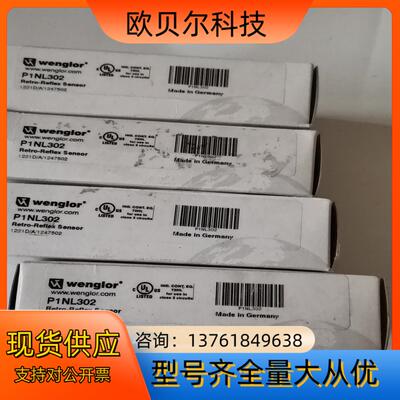 P1NL302威格勒现货原装正品现货 HD11PA3 OHM
