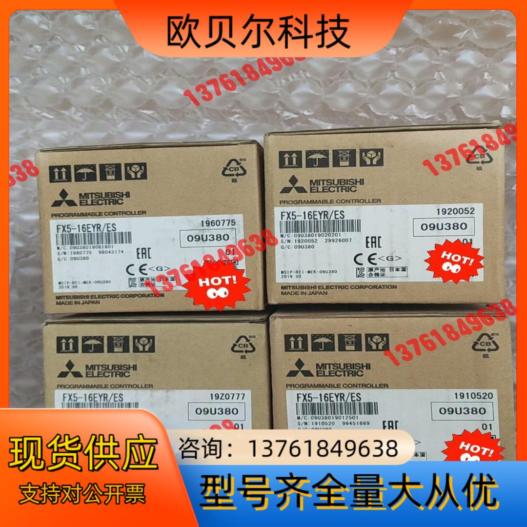 PLCFX5-16EYR/ES四台，全新原，需要的联系