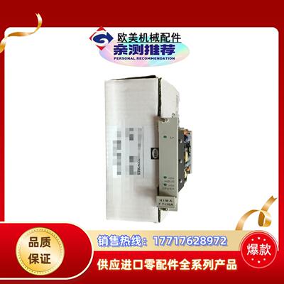HIMA  F7130A议价