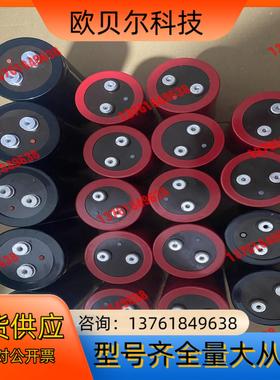 意大利Itelcond 艾特康电容 350V16000uf