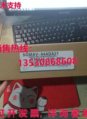 供应原装安川 SGMAV-04ADA21 伺服电机 运输 SGMAV04ADA21
