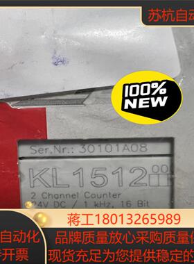 全新原装倍福模块KL1512议价