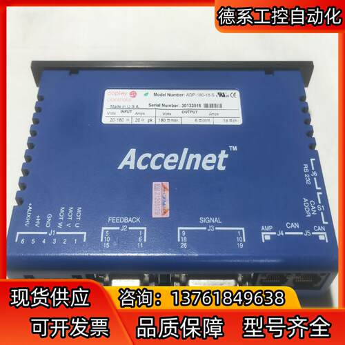 全新原装copley伺服驱动器  ADP-180-1