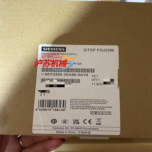 正品 6EP3334 全新原装 0AY0 3SA00