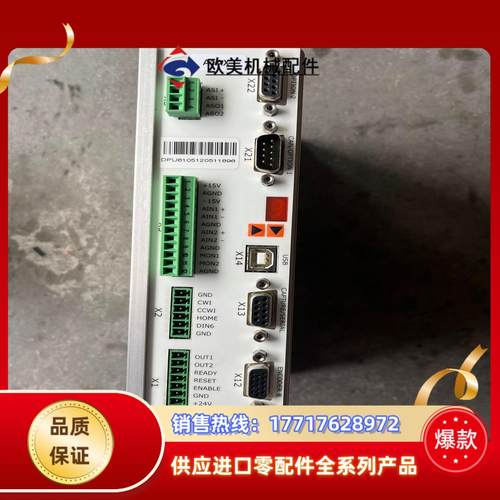 ECOVARIO 414AN-BV-000-000 驱动器议价