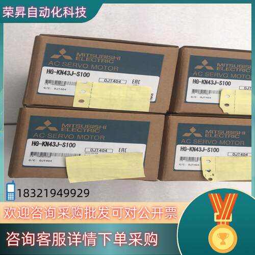 现货HG-KN43J-S100