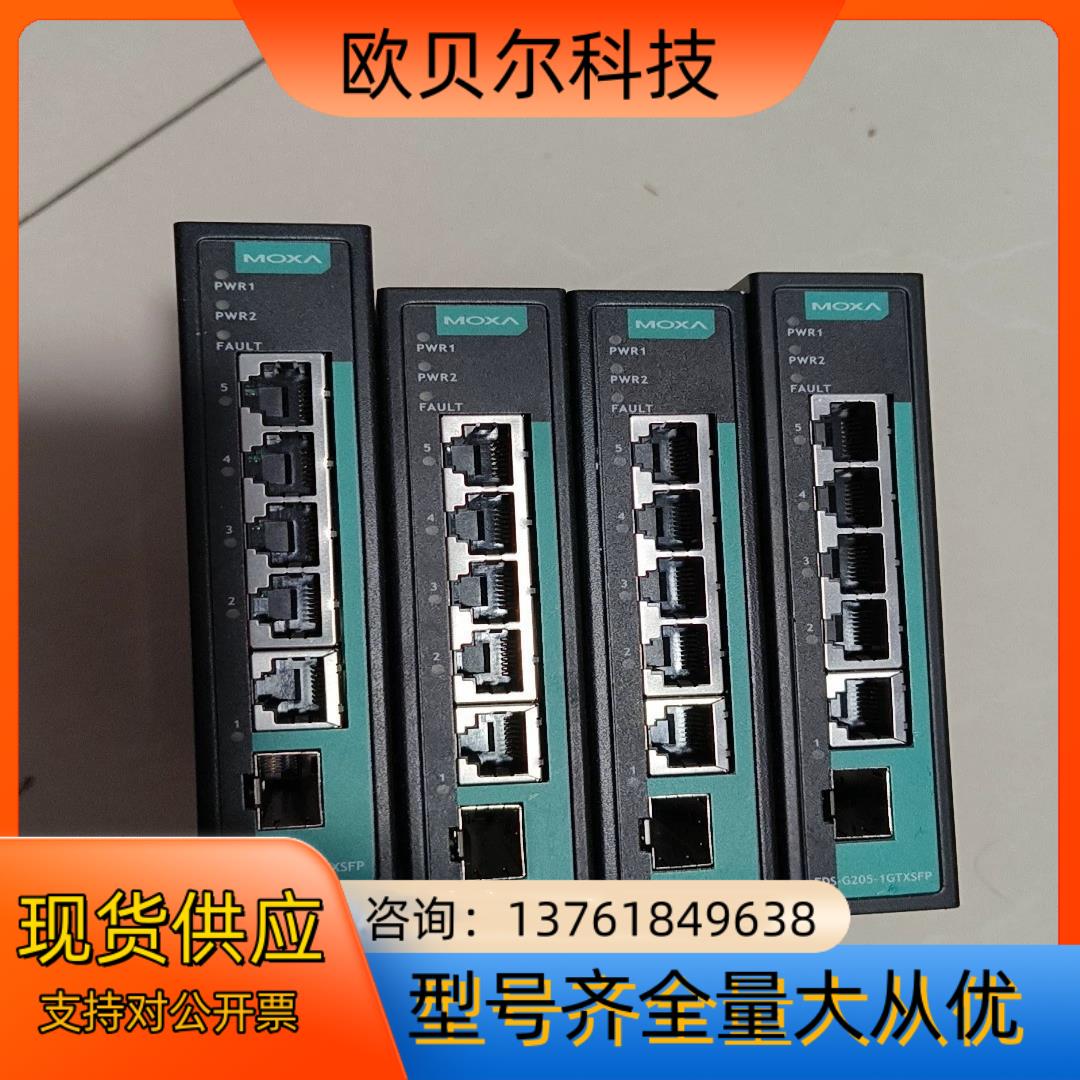 MOXA摩莎EDS-G205-1GTXSFP五口千兆交换机，