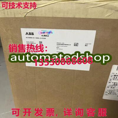 供应原装ABB ACS880-01-169A-3+E200 Inverter Brand New  or