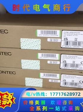 COM-2PD(PCI)H CONTEC 原装正品全新产品议价