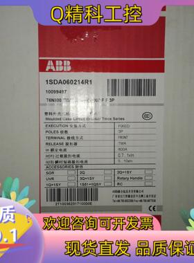 现货T6N800 TMA800 4000-8000 F F3P