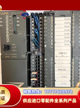 德国惠朋CPU CPU313SC 原装带卡 功能议价