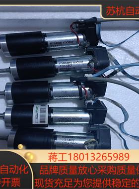 瑞士原装maxon motor 电机131482