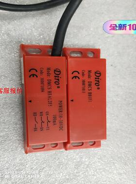 【环球】DMCS  H01F1    DMCS  HEAL2F5