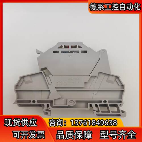 ZSI 252 LD 28AC
