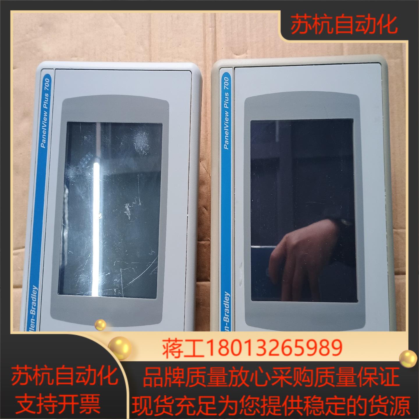 AB罗克韦尔触摸屏2711P-RP8D   A;2711PC议价