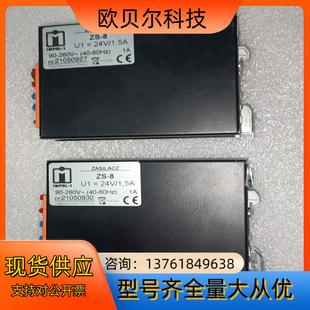 拍摄 现货 ZASILACZ