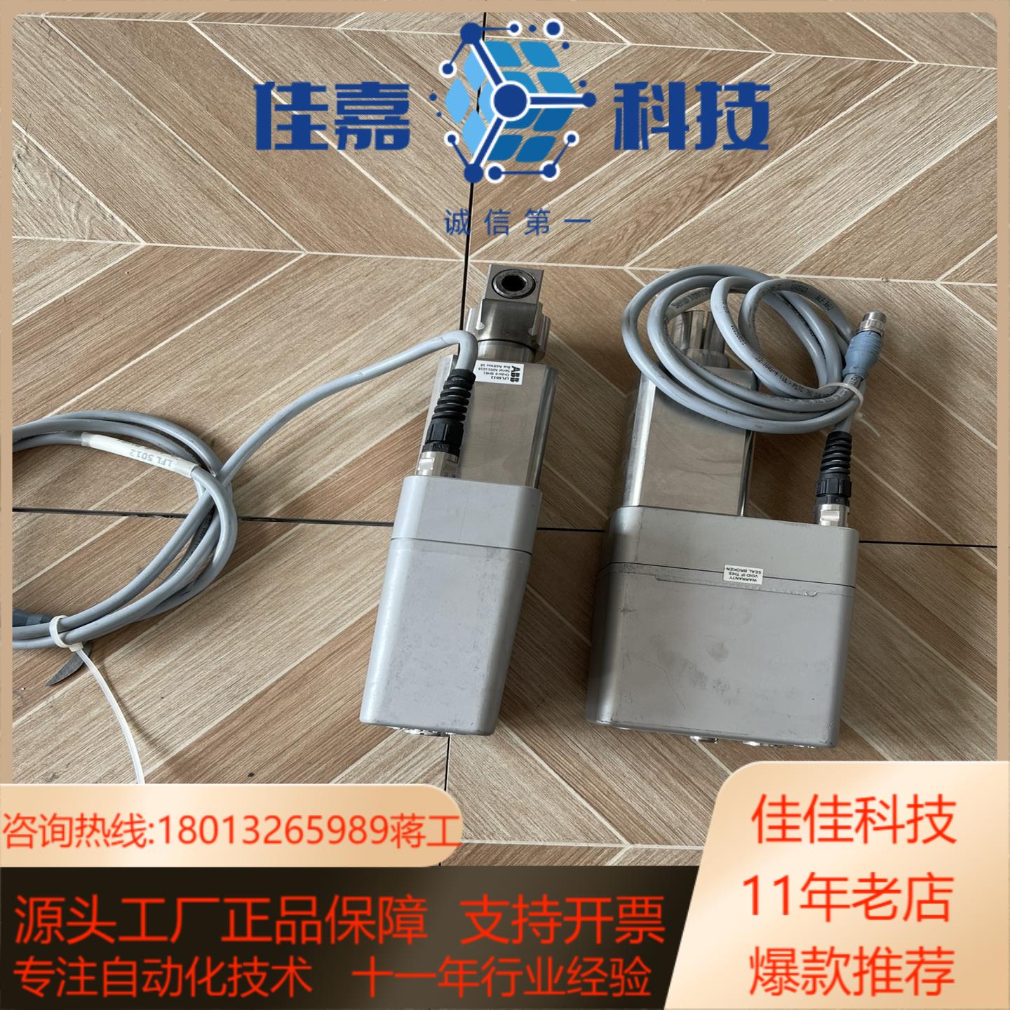 ABB电机 LFL5012 A0011018现货 需要的询价