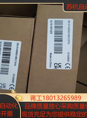 汇川Gl10-0016er全新原装正品，有需要的老板带走，一议价