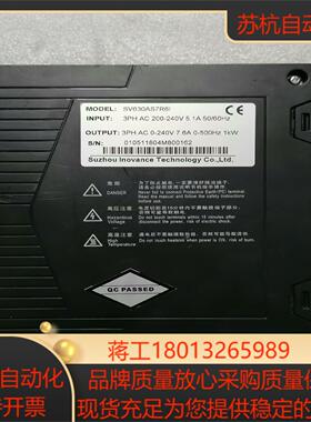 汇川 伺服驱动器 SV630AS7R6I