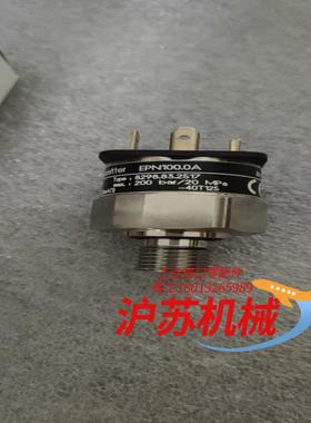 trafag 8298.83.2517 压力传感器 全新原装