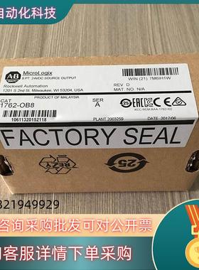 现货1762-OB8 原装AB罗克韦尔PLC模块MIcroL