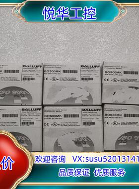 原装全新原装BALLUFF巴鲁夫 BOS00MK BOS 36K议价