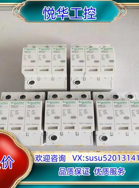 浪涌保护器iPRU 10成色如图功能议价