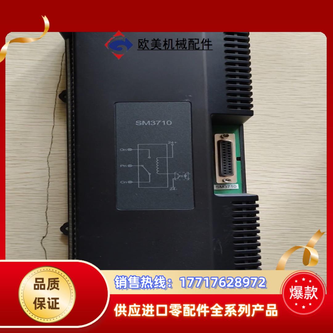 SM3710和利时Hollysys模块，功能正常，实物九议价