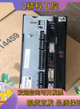 现货SEW驱动器MDX61B0055-5A3-4-0T有平