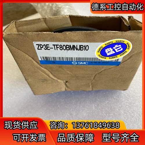 SMC真空吸盘ZP3E-TF80MNJb10，全新，有需要的