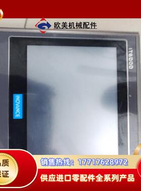 汇川触摸屏IT6070T成色充新功能正常有议价