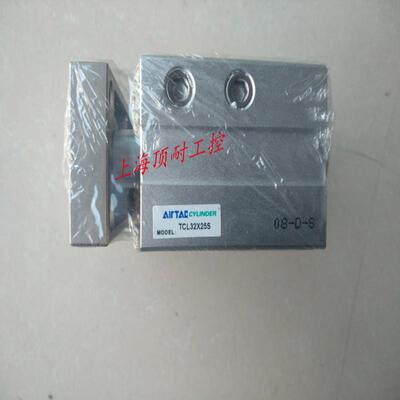三轴气缸TCL16X10X20X25X30X40X50X60X75X80X90S 议价