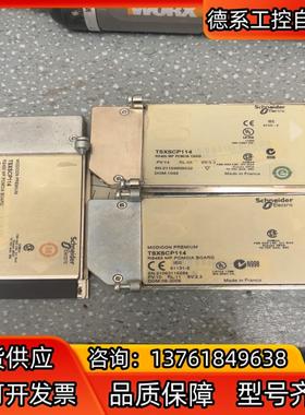 Tsxscp114功能正常成色如图有需要的老