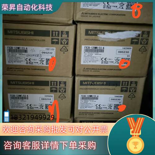 现货fx3u 128MT J晶体管型fx3u 128M