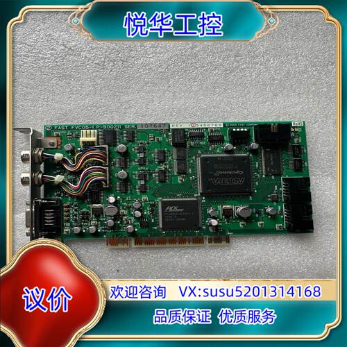 FAST FVC05-1 P-900211 模拟图像采集卡议价