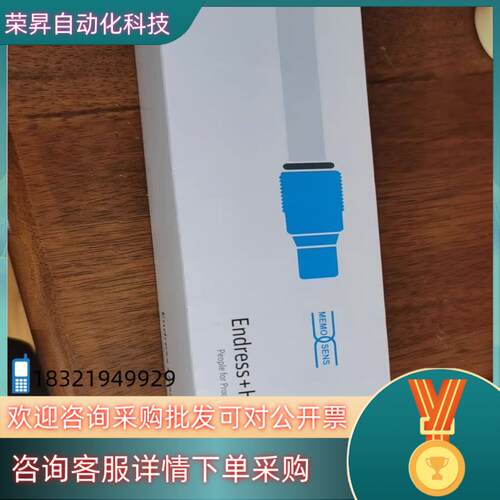 52200966全新梅特勒托利多inpro6800/12/2