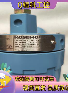 现货罗斯蒙特751AM7I5B 全新没装 拍摄