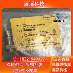 EM12D Bi2 VP6X TURCK图尔克 现货全新原装