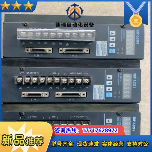 武汉华大伺服驱动器SBF-AL201/2A