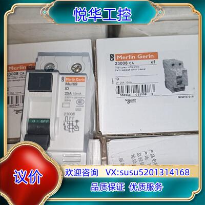 10mA电磁式漏电开关型号M9 23008产地议价