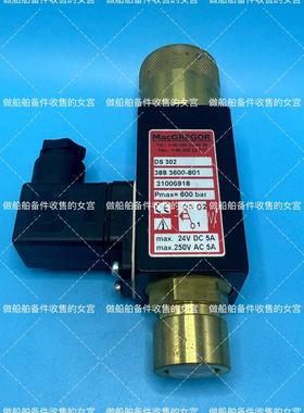 MACGREGOR 麦基嘉 电磁阀 DS 302 388 3