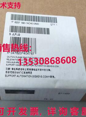 供应原装6ES7 590-1AC40-0AA0 安装导轨    6ES7590-1AC40-0AA0