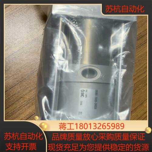 SMC原装全新抽水缸 型号C95SB63-TCV029-D