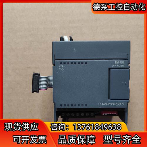 131-0HC22-0XA0 PLC模块 原装实物现货