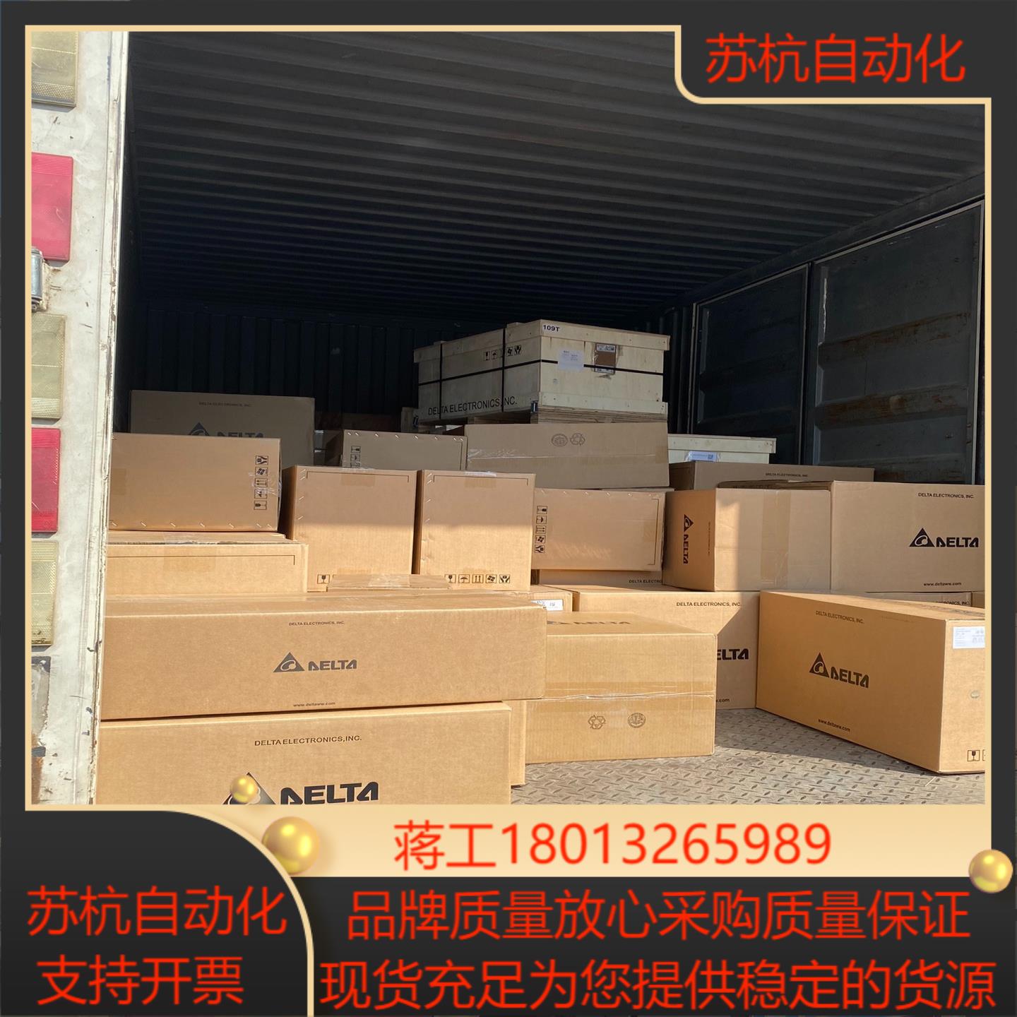 台达22千瓦变频器VFD45AMH43ANSAA