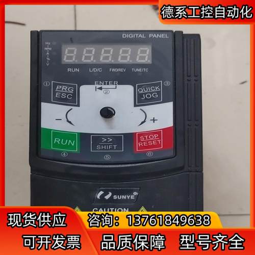 日业变频器CM530H-4T1R5GB/2R2PB成色如图很