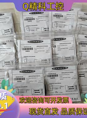 现货邦纳Q2XANAF150-2M,货号808058全新