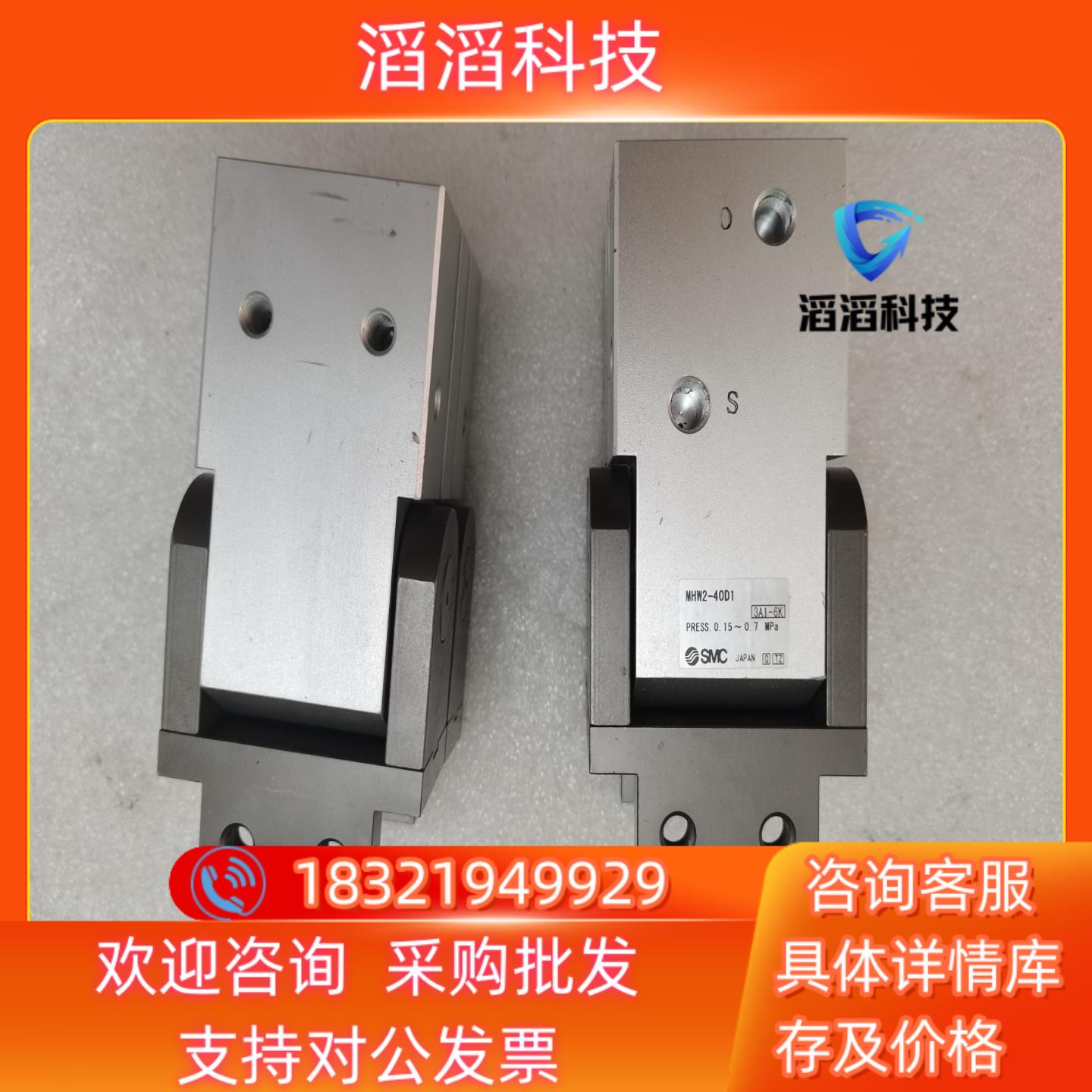 现货SMC原装MHW2-40D1手指气缸 成色新