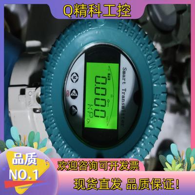 现货Solution斯卢森压力变送器 S600-G04A