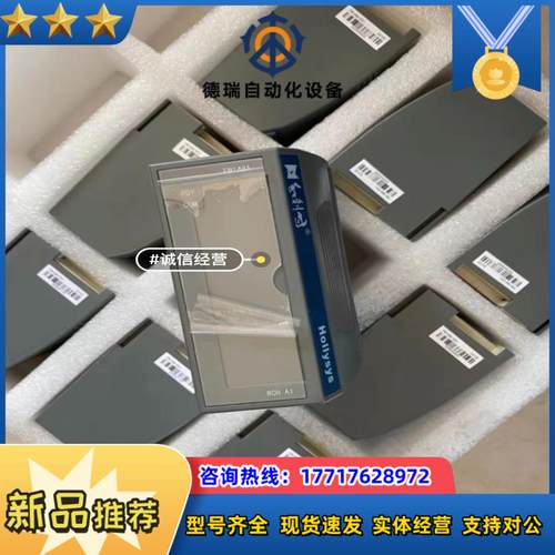 和利时FM147E+FM161D+FM148C+FM161D议价